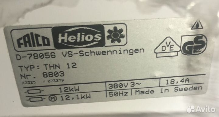 Тепловентилятор