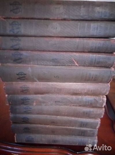 Малая советская энциклопедия в 11 томах 2 издание