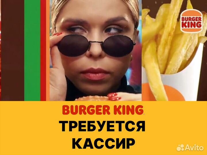 Кассир полный день