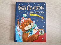 Сказки для детей несколько книг