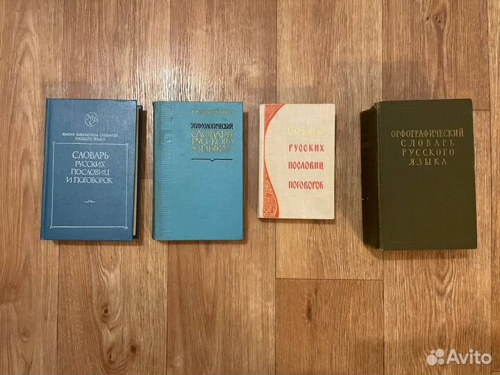 Книги, продолжение