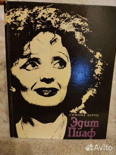 Лучано Паваротти, Леонид Утесов