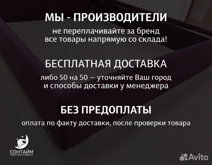 Кровати новые