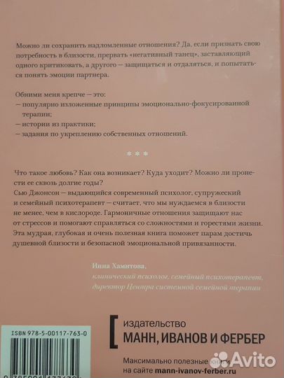 Книги по психологии