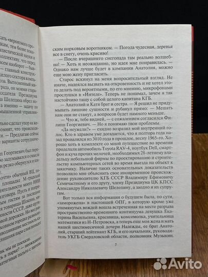 Еще не поздно. Зерна отольются в пули