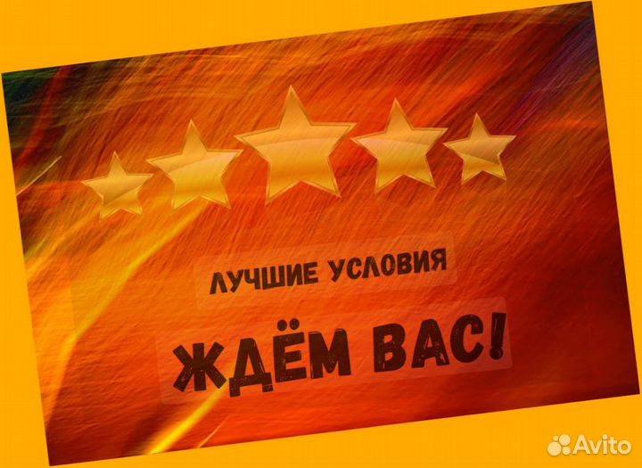 Сборщик заказов Выплаты еженедельно Без опыта М/Ж