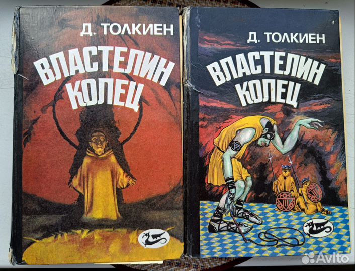 Властелин Колец Толкиен иллюстрации Юхимова