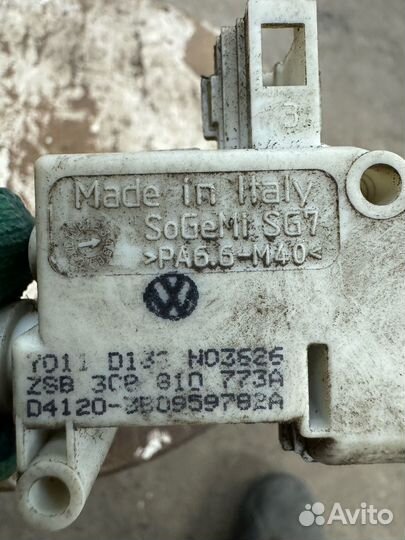 Активатор лючка бензобака Пассат сс