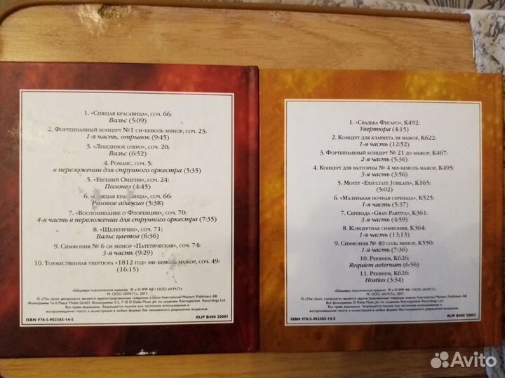 Книги из коллекции 