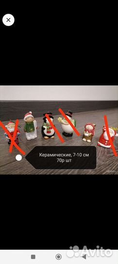 Елочные игрушки стекло