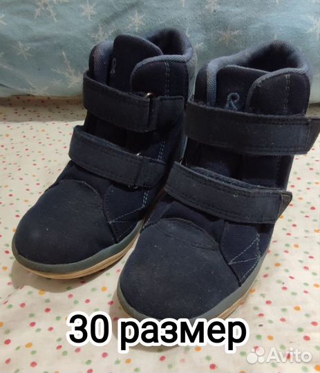 Кроссовки и ботинки для мальчиков