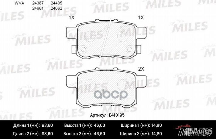 Колодки тормозные (Смесь Low-Metallic) задние