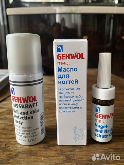 Масло и защитный спрей для ногтей и кожи Gehwol