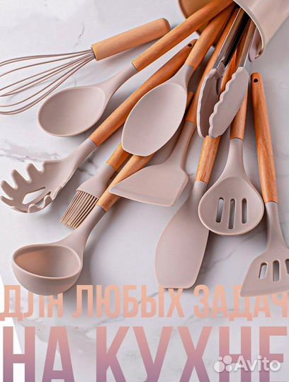 Набор кухонных принадлежностей+ Подставка/Новый