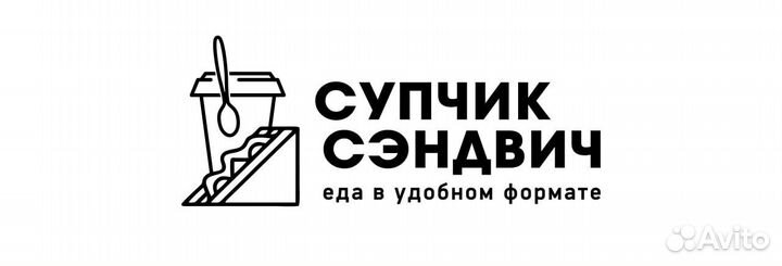 Повар в кафе стритфуд Супчик&Сэндвич