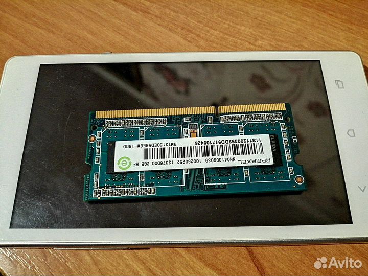 Оперативка 2г