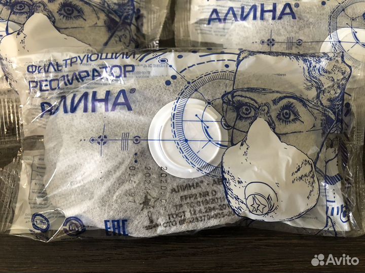 Фильтрующий респиратор