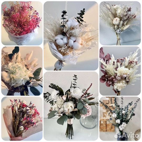 Свадебные букеты из сухоцветов