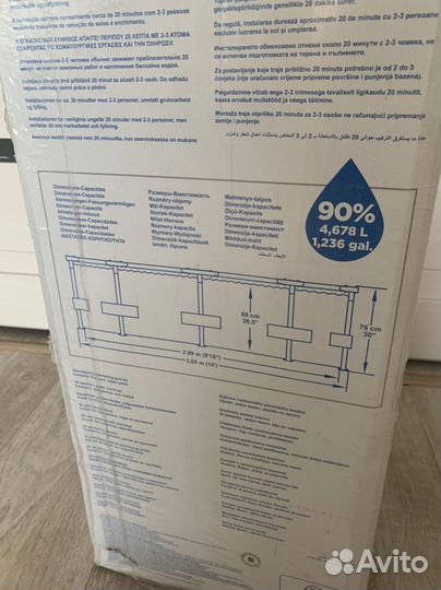 Каркасный бассейн новый bestway 305*76