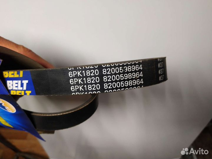 Ремень генератора logan ls