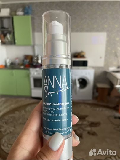Сыворотка для лица Anna sharova