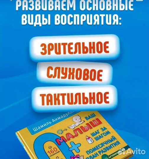 Книги для малышей от 0