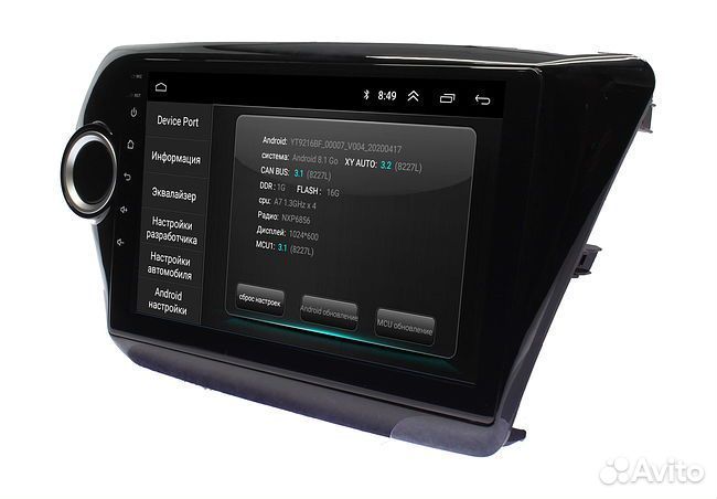 Android магнитола для KIA RIO 3 2011-2016