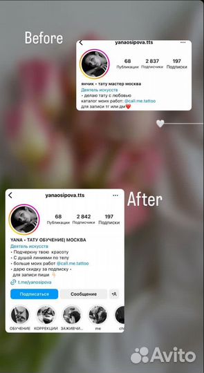 SMM менеджер