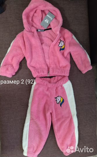 Костюм детский новый