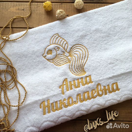 Полотенце белое 