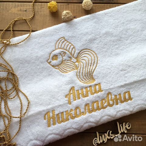 Полотенце белое 