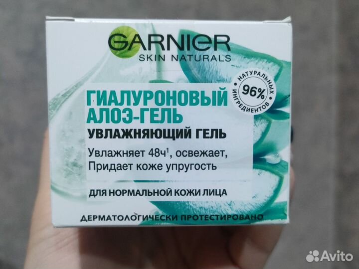 Garnier мицеллярная вода гель для лица