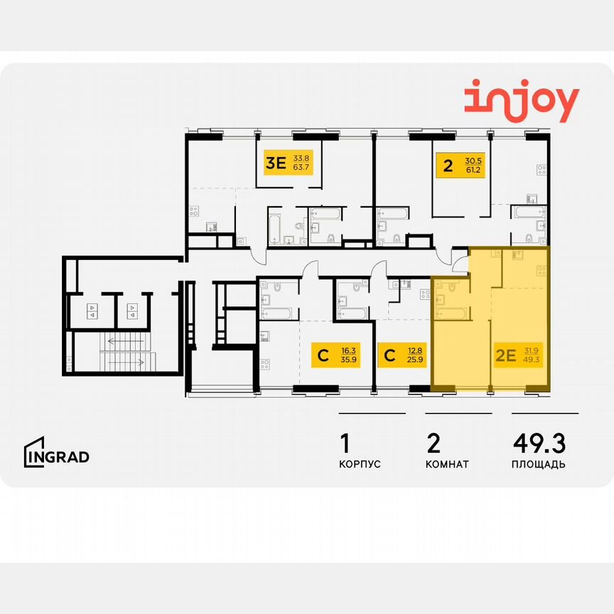 2-к. квартира, 49,3 м², 9/12 эт.