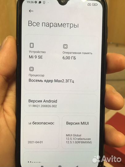 Телефон Xiaomi 9 se