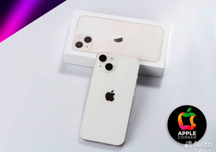 iPhone 13, 128 ГБ