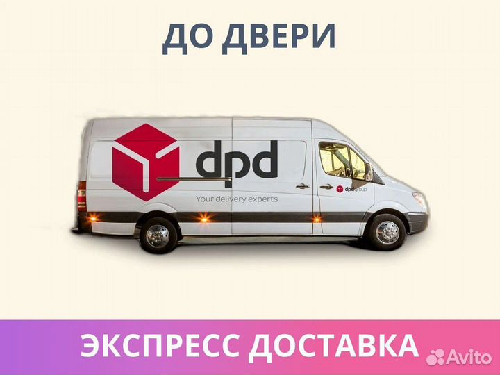 Матрас Димакс Практик Чип Ролл 14 кокос 80х190