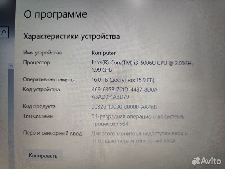 Игровой Acer i3-6Gen MX940, 16 озу SSD