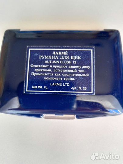 Румяна Lakme Винтаж