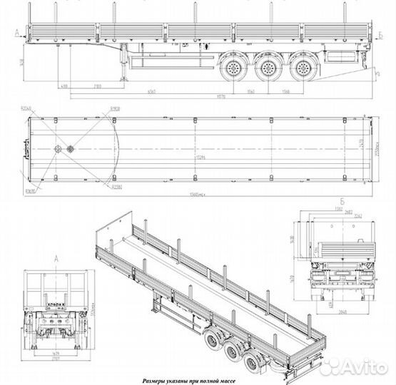 Полуприцеп бортовой Политранс ТСП 94171, 2024