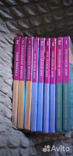 Энциклопедии