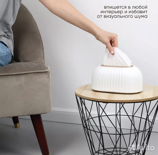 Салфетница пластиковая