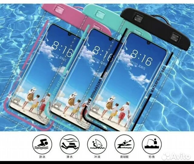 Водонепроницаемый чехол для телефона новый