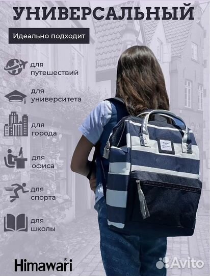 Рюкзак сумка для кормящих мам