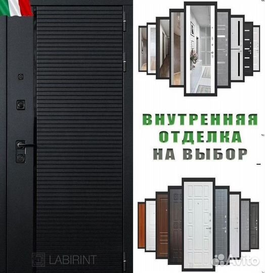 Дверь входная Чёрная Италия шумо-изоляционная