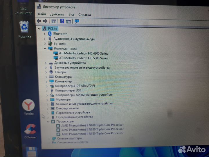 Ноутбук hp pavilion g6