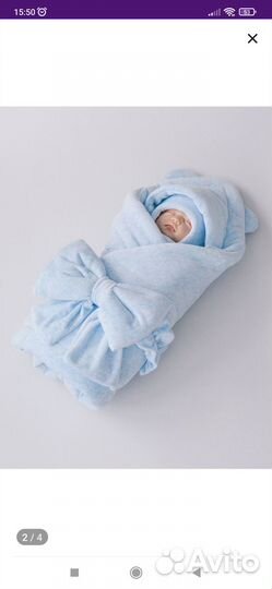 Комплект на выписку