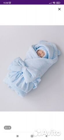 Комплект на выписку