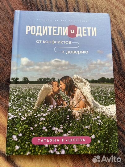 Продам книгу или поменяюсь