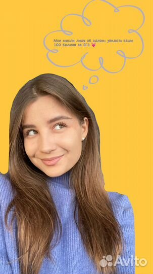 Репетитор по истории