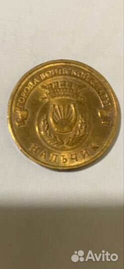 Юбилейные монеты кбр, чеченская республика